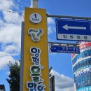 안성우시장 | 경기도 양평 여행 필수 코스, 양평 5일장 탐방기🍲｜양평역 근처 먹거리와 볼거리 총정리