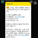 목동돈가스 이미지