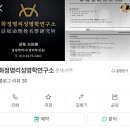 사주명리·성명학 이미지