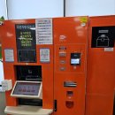 무인68 | 우체국 무인 우편창구 접수기로 등기우편 보내는 법 후기