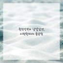 화성포장
