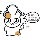 장하로 주변 | 3월