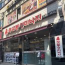 무교동영미낙지 이미지