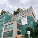 장충공영 주차장 이미지