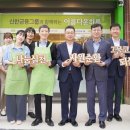 함께나눔