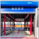 디케이워시자동세차봉선점 이미지