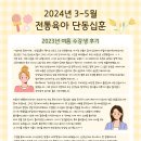 엄마랑 오감발달통합놀이 10-13개월 이미지