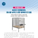 주식회사 대한축산 이미지
