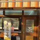 소문난꼬마김밥 용죽점 이미지