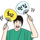 블루핀금탑공인중개사사무소 이미지