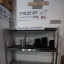 장모님닭숯불구이 이미지