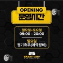 오토팬 카센타 | 체인커버 실링·오일팬 교체 |대구카센터[산격동카센터]