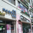 상계벽산아파트 앞 버스정류장 이미지