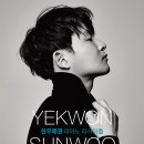 선우예권 피아노 리사이틀 이미지