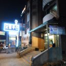 부산장모텔 이미지