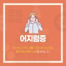 이유한의원 이미지