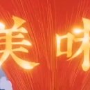 모리노아루요