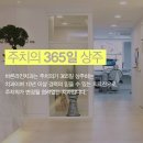 장기교 | 보문교정치과보문치아교정 돌출입 덧니교정은 역시 믿을 수 있는 종각교정치과 바른라인치과에서 치료...