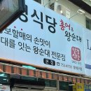 동대구광역시우체국 앞 이미지