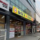 양벌로(양벌초등학교앞 도로) | [경기광주 맛집] 철원양평해장국&amp;감자탕 양벌동 뼈해장국 최고맛집 내돈내산 후기