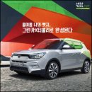 하나디젤서비스 이미지