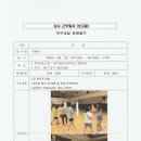 영선초등학교 이미지