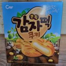 청우슈퍼 | [내돈내산] 드디어 먹어봤다 청우 쫀득 감자떡쿠키 솔직 후기(feat. 역시 원조를 못이겨)