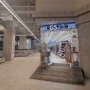 지에스25도곡푸른점 | 속초오션투유리조트, 오션뷰와 야외 바베큐까지 완벽했던 강원도 숙소 추천