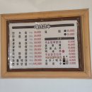 세연한우암소전문점 | (철마) 세연 한우암소 전문점