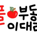 장전역1번출구앞 이미지