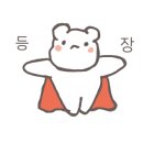 매화 초등학교 병설유치원 이미지
