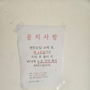 공임나라 동탄2신도시점 | 엔진오일 교체했어요~ (공임나라화성동탄2신도시점)