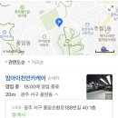 맘아이천연카케어