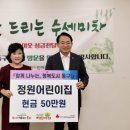 정원어린이집 이미지