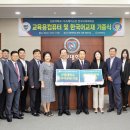 선문대학교 이미지