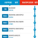 신부곡IC입구 이미지