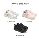 런라이트 | [내돈내산] 슈펜 가성비 봄 운동화 🌸 (라이트런 논슬립 워킹화) 솔직후기