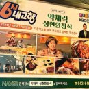 성현축산 이미지