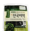 진국식품