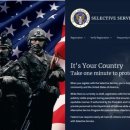 시민권 신청과 Selective Service 등록 문제 이미지