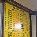 백암한우 | [용인 백암 정육식당 맛집] 백암사람들이 간다는 그 집, 직접 다녀옴