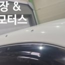지금특장&JKMOTORS