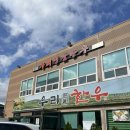 명품맛고기 | 청도맛집 청도우리명품한우식당