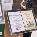 사나이 | 창작 뮤지컬 추천 | 송창식 명곡의 재탄생 [피리 부는 사나이] 관람 후기
