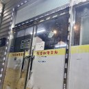 띵호야양꼬치 이미지