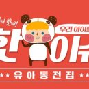 책나무그늘 작은도서관 이미지