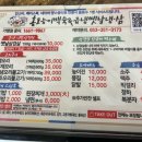 홍도능이백숙 - 4982 | 대구 서구 비산동 '홍도능이백숙' 몸보신 후기