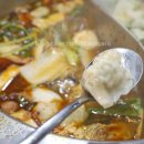 송화강마라훠궈