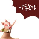영농조합법인 운도축산 이미지