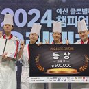 예화푸드